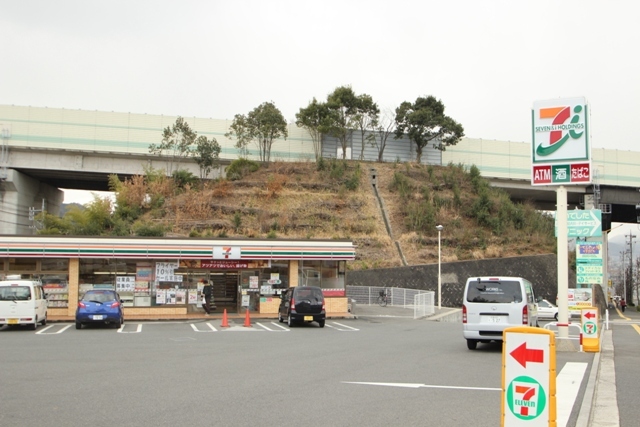 高陽第一センタービル