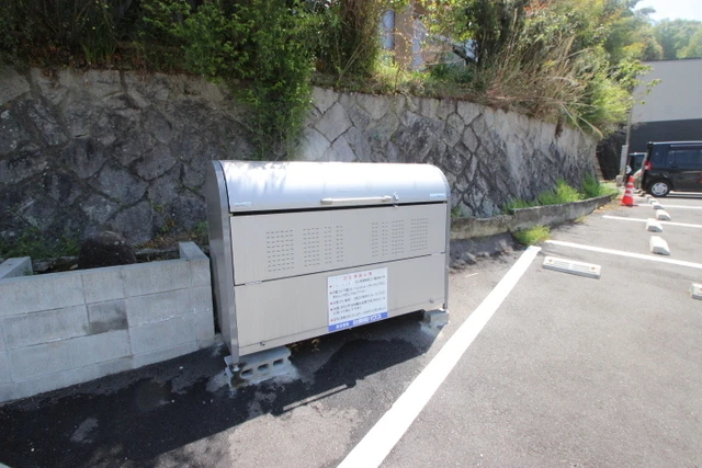 アルミロ己斐上