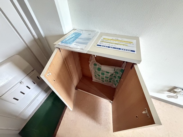 ハイパーク庚午