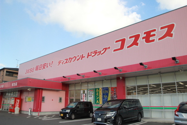 橋本メゾネット