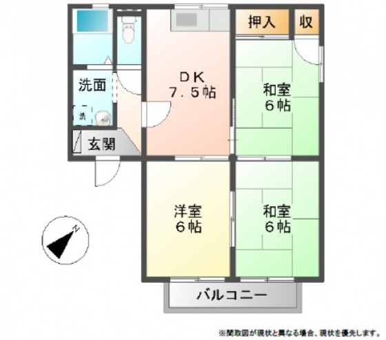 フレグランス大上