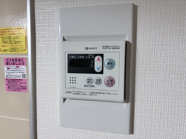 フレグランス大上