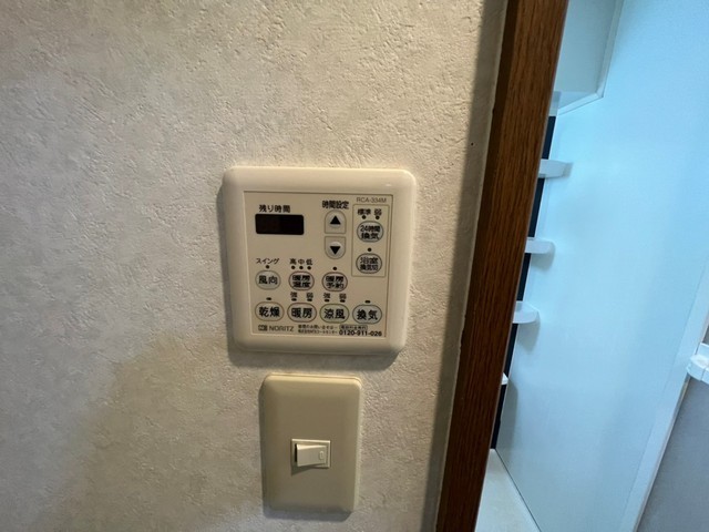 ウイング平和大通り