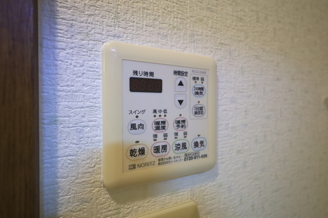 ウイング平和大通り