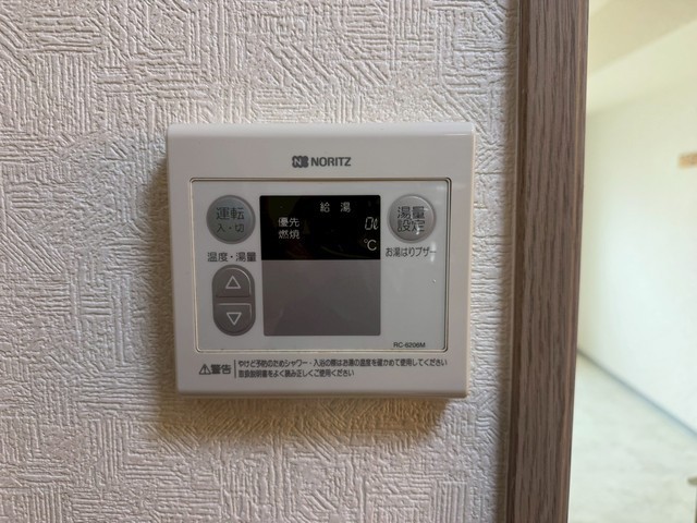 双葉ヒルズ堺町