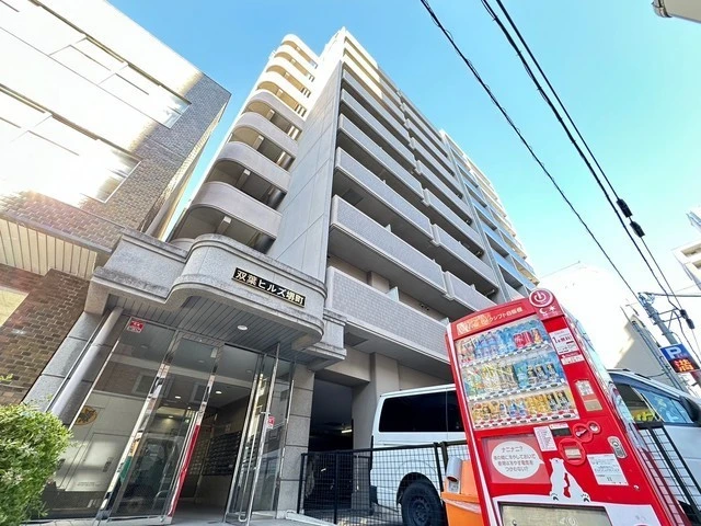 双葉ヒルズ堺町