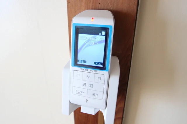 岩田ビル(口田南)