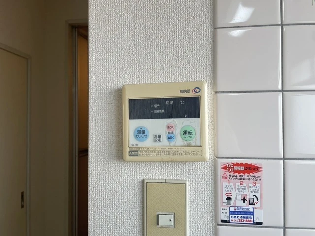 エスタス庚午南