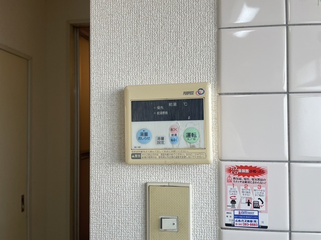 エスタス庚午南