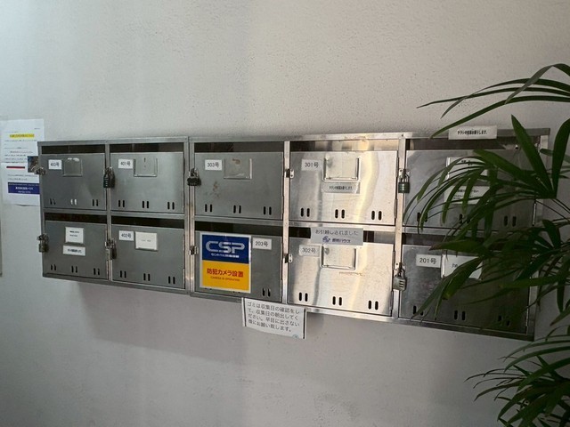 コーポサンシャイン’81