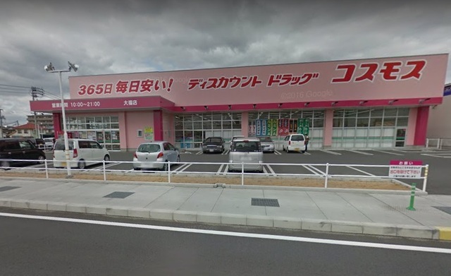 サニーヒルズ大福