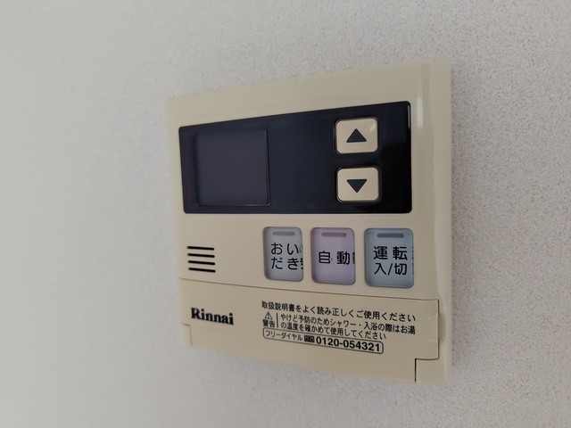 プリマヴェーラ大竹