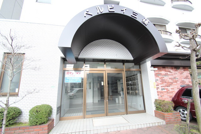 第1ベルビィ三篠