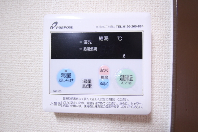 グランドハイツ山根