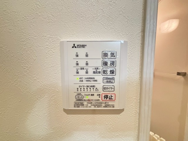 ホワイトキャッスル廿日市