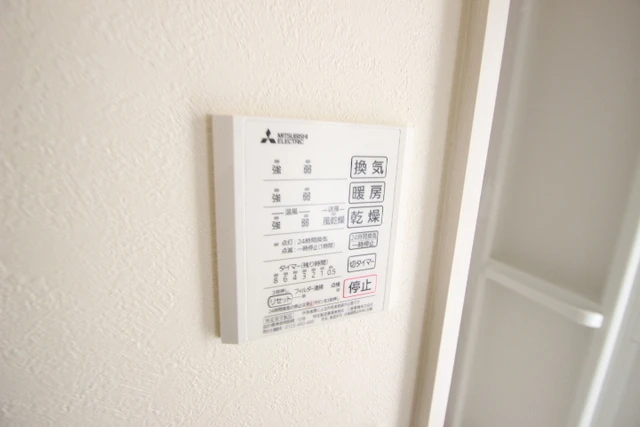 ホワイトキャッスル廿日市