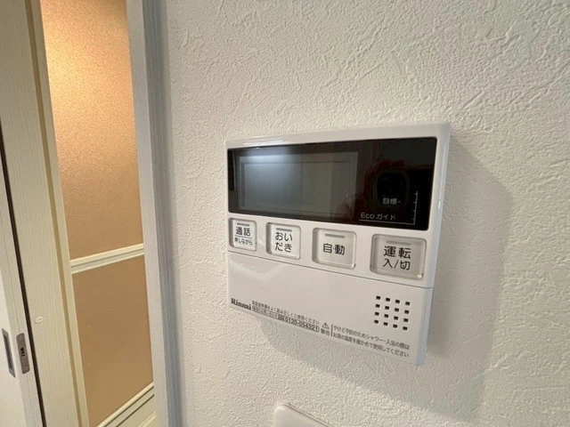 ホワイトキャッスル廿日市