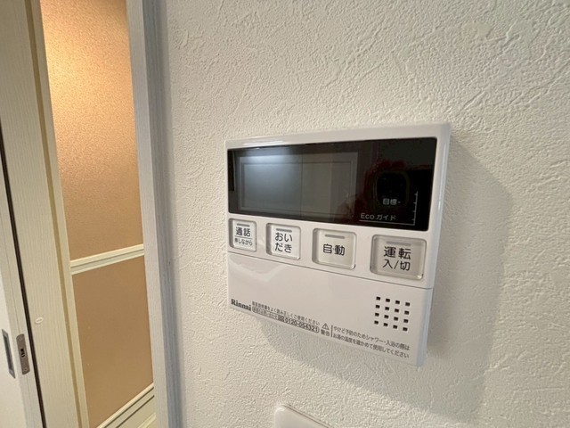 ホワイトキャッスル廿日市