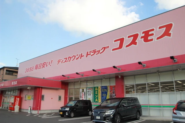 ホワイトキャッスル廿日市