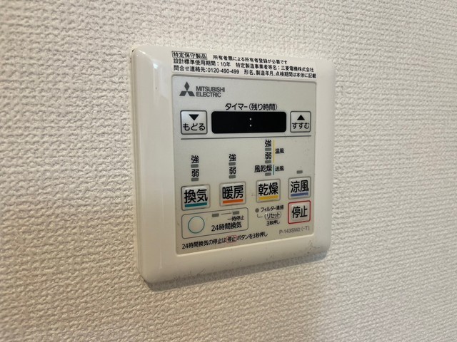 オーシー広島国泰寺