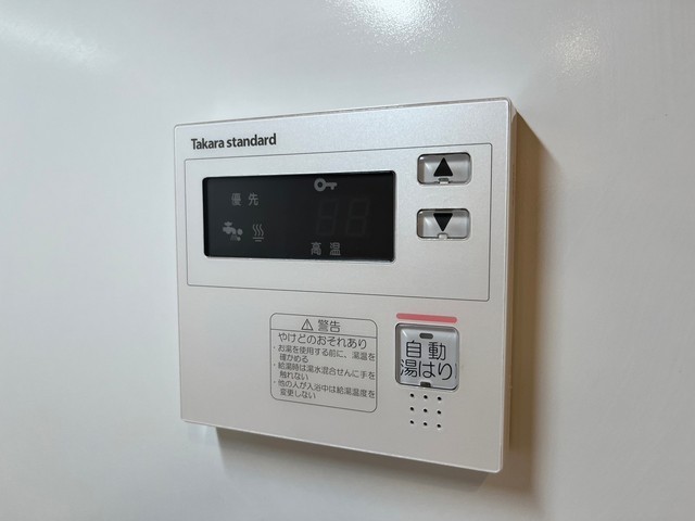 オーシー広島国泰寺