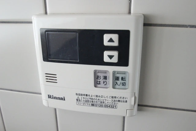 グリーンヒルみくまり