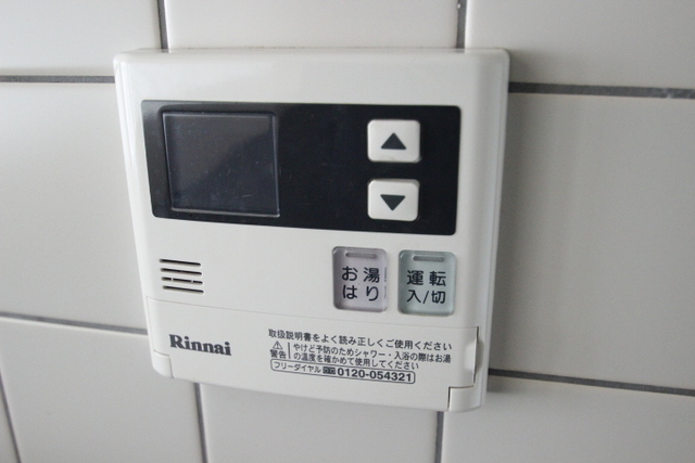 グリーンヒルみくまり