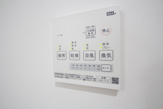 セブンプロート五日市リバーサイドⅠ