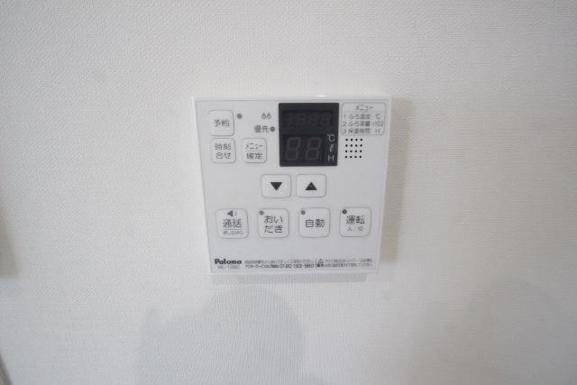 セブンプロート五日市リバーサイドⅡ