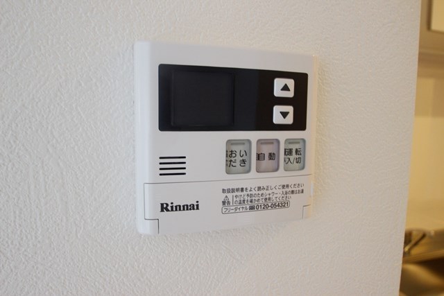 PLEIN SOLEIL 東霞町