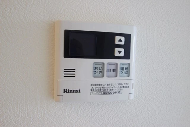 PLEIN SOLEIL 東霞町