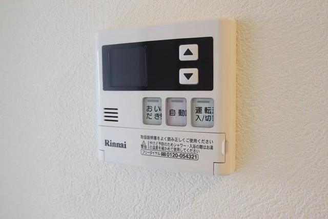 PLEIN SOLEIL 東霞町