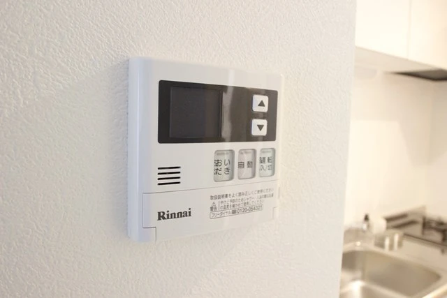 PLEIN SOLEIL 東霞町