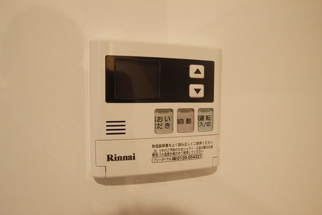 PLEIN SOLEIL 東本浦