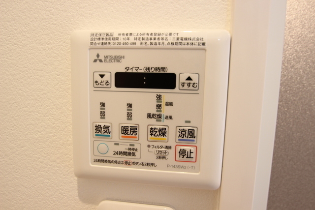 メゾン ド 銀山