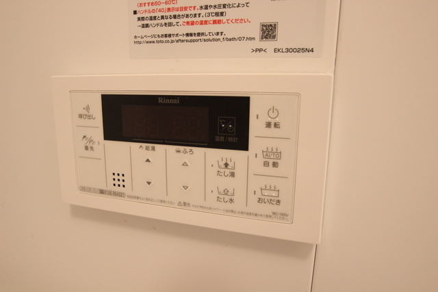 メゾン ド 銀山