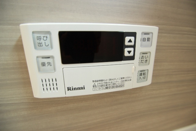 PLEIN SOLEIL 吉見園