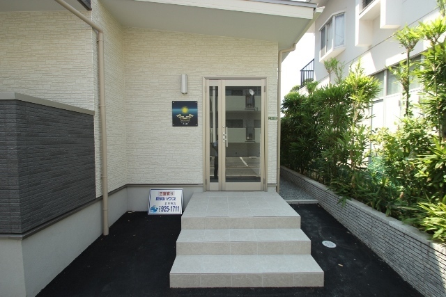 PLEIN SOLEIL 吉見園