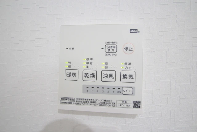 MOVE府中町浜田壱番館