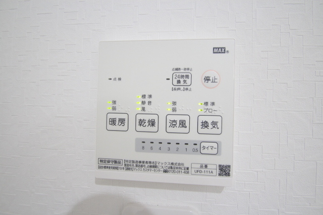 MOVE府中町浜田壱番館