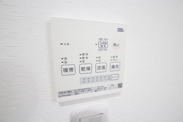 MOVE府中町浜田壱番館