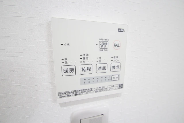 MOVE府中町浜田壱番館