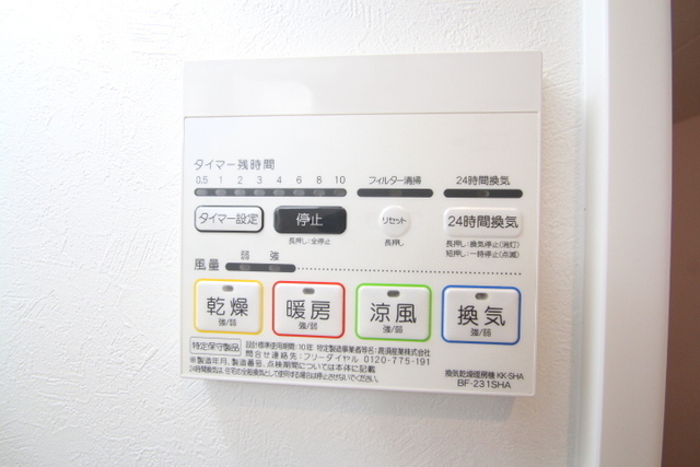 リヴェール海田