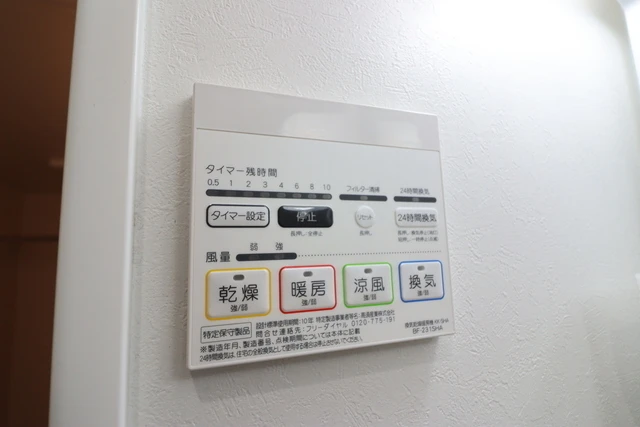 リヴェール海田