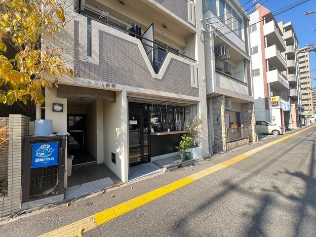 ジュネス九軒町