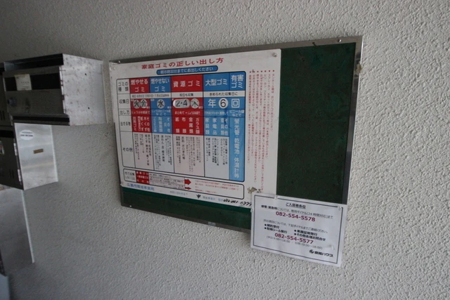 コーポラスエム