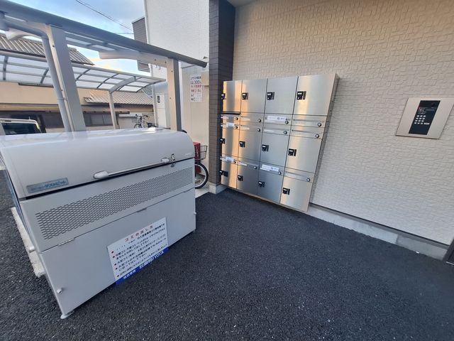 コンフォール海田