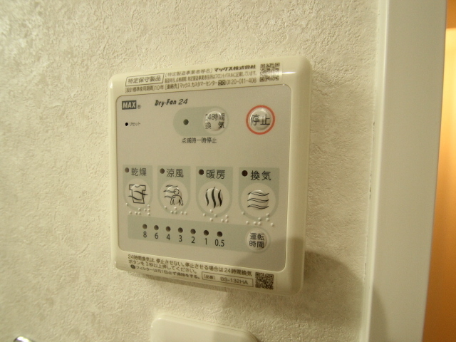 パレグレース十日市