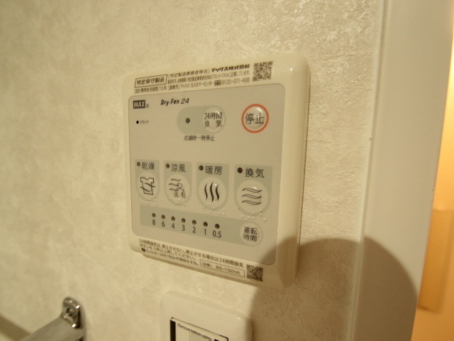 パレグレース十日市