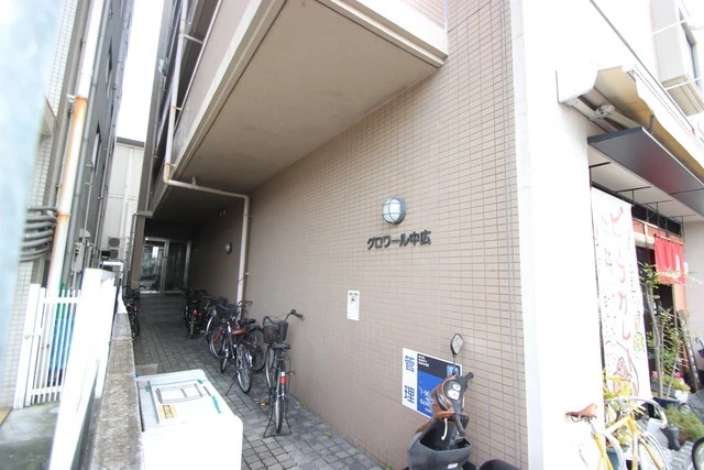 グロワール中広